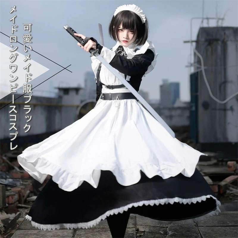 大ヒット メイド服 ロング 英國風 ゴスロリ ワンピース ハロウィン 仮装 レディース 可愛い ロリータ コスプレ 長袖 パーティー イベント 演出服