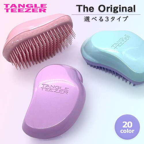 ヘアブラシ　タングルティーザー　ペット　ハーフ コンパクト ダメージ ソフト ヘアブラシタングルティーザーペットハーフ コンパクト ダメージ