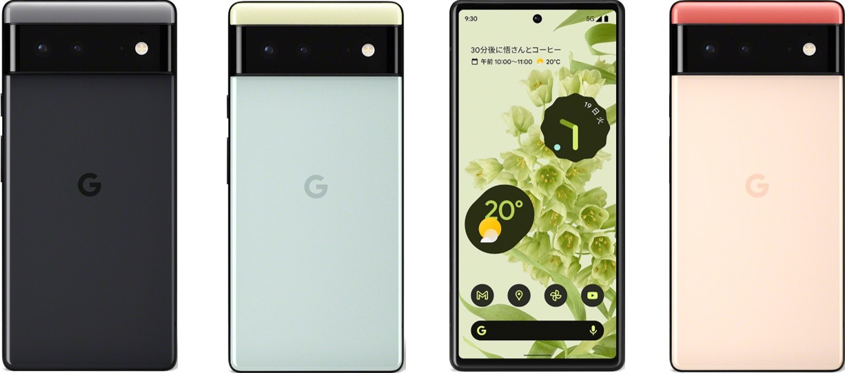 メガ割対象！新品 Google Pixel 6 128GB SIMフリー 日本国内版モデル
