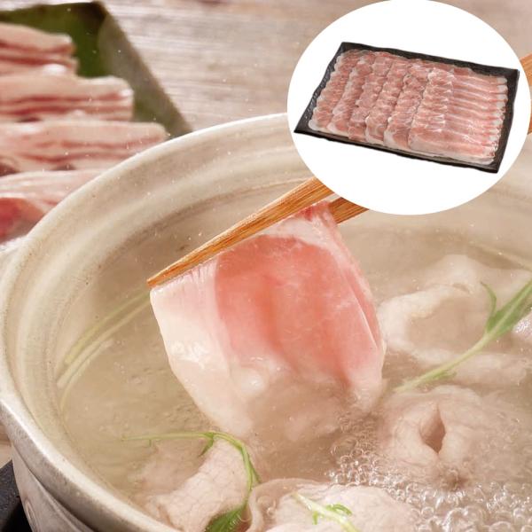 長野県産SPF豚しゃぶしゃぶ SISK