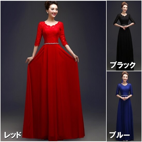【取寄：納期2週間】演奏会ドレス ロングドレス 結婚式ドレス 大きいサイズ 2XL 3XL ハイウエスト 半袖 ロングスカート お呼ばれ フォーマル エレガント レース Aラインスカート 体型カバー