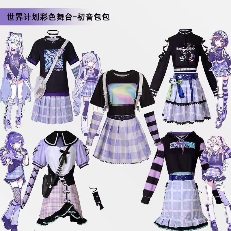 世界計画カラーステージ cos 衣装東雲絵名暁山瑞西小崎奏フルセット女性パフォーマンス衣装