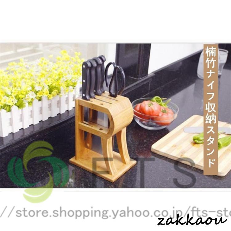 包丁収納ケース　キッチン収納ス タンド　ナイフ収納スタンド　シンプル　ナイフ収納ケース　包丁 収納　原木色