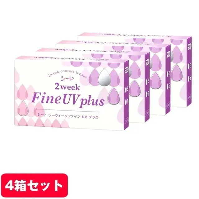 シード2ウィークファインUVプラス (6枚)×4箱セット コンタクトレンズ コンタクト クリアコンタクト 2week 2週間 使い捨て