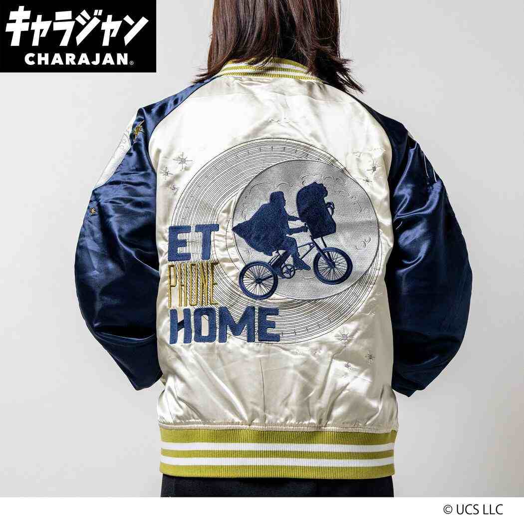 E.T. アウター スカジャン ムーンシルエット 映画キャラクター グッズ