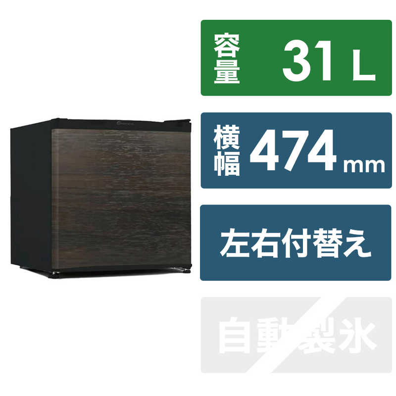 ウィンコド 冷凍庫 1ドア 右開き左開き付け替えタイプ 31L TH
