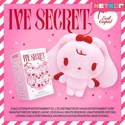 IVE secret 会場限定 10/12 東京 6枚 コンプ Qoo10] Secret EVIL CUPID Ver.(Plat : KPOP