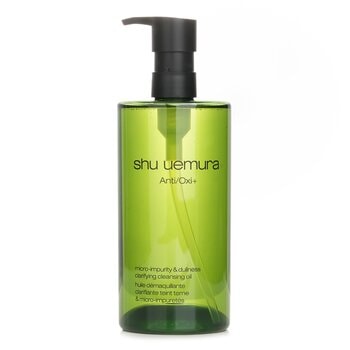 Shu Uemura Anti/Oxi+ 汚染とくすみをクリアするクレンジングオイル