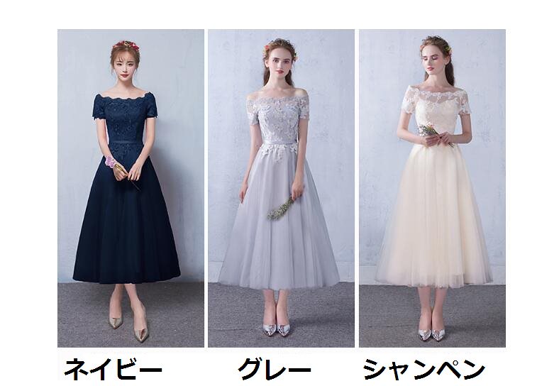 レースドレス ミモレ丈ドレス 刺繍ドレス パーティードレス ミディアムドレス 結婚式 二次会 衣装