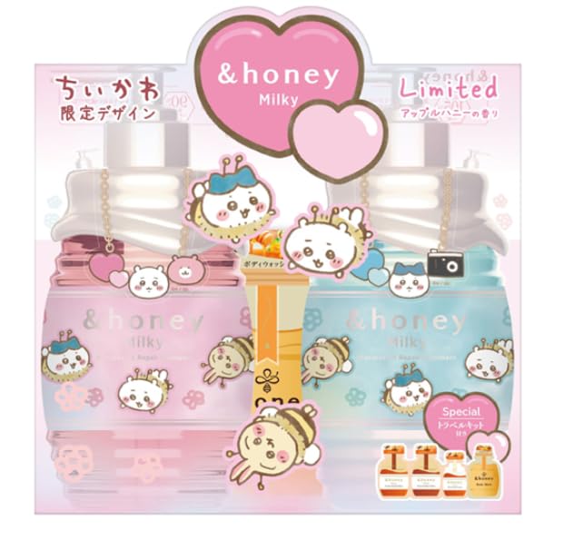 【限定デザイン ちいかわ】 &honey (アンドハニー) ミルキー 限定ペアセット [ シャンプー 本体/トリートメント 本体/4stepトラベルキット ] シャンプー・コンディショナーセット