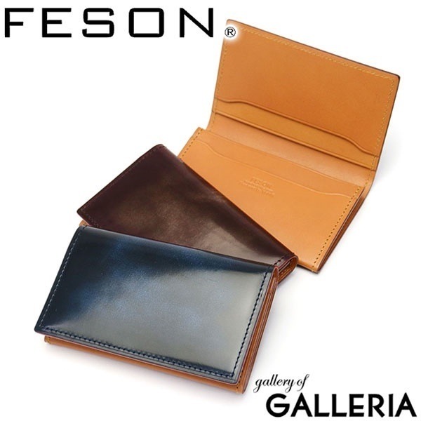 フェソン FESON 名刺入れ アドバン切目名刺入 メンズ レザー 本革 カードケース MI01-003