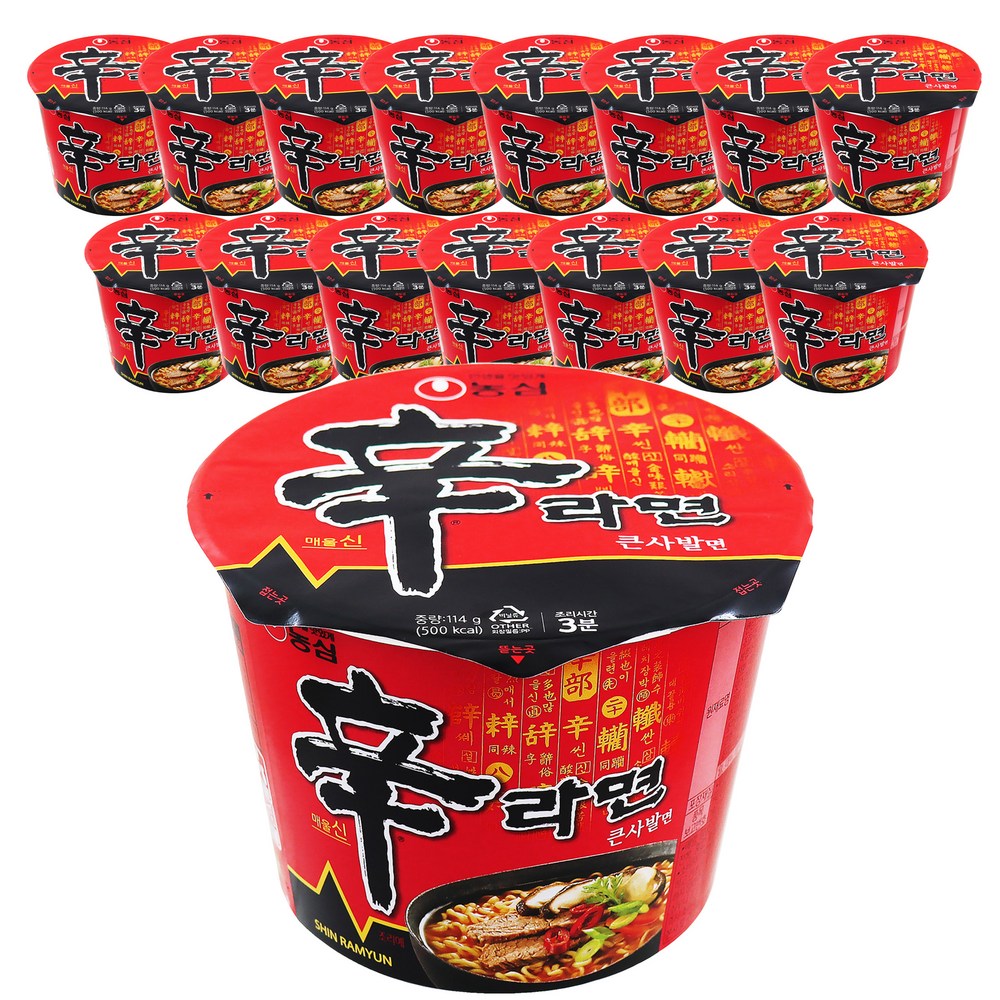 ノンシム新ラーメン大ボール114g16個