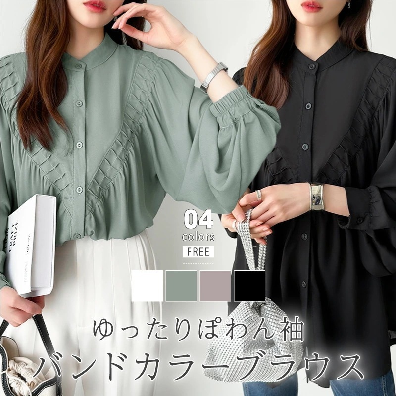 ブラウス シフォンブラウス トップス レディース 長袖 バンドカラー シャツ シャツブラウス シフォン オーバーサイズ ボリューム袖 ロング バンドカラーシャツ 体型カバー オフィス