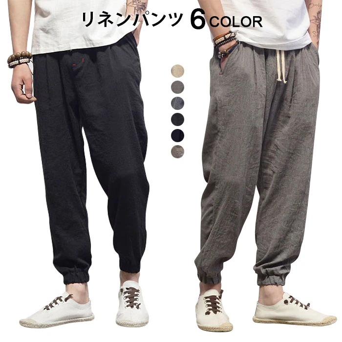 hot!!!綺麗なシルエットが演出されるパンツが新登場 パンツ メンズ ズボンメンズファッション ズボン パンツ