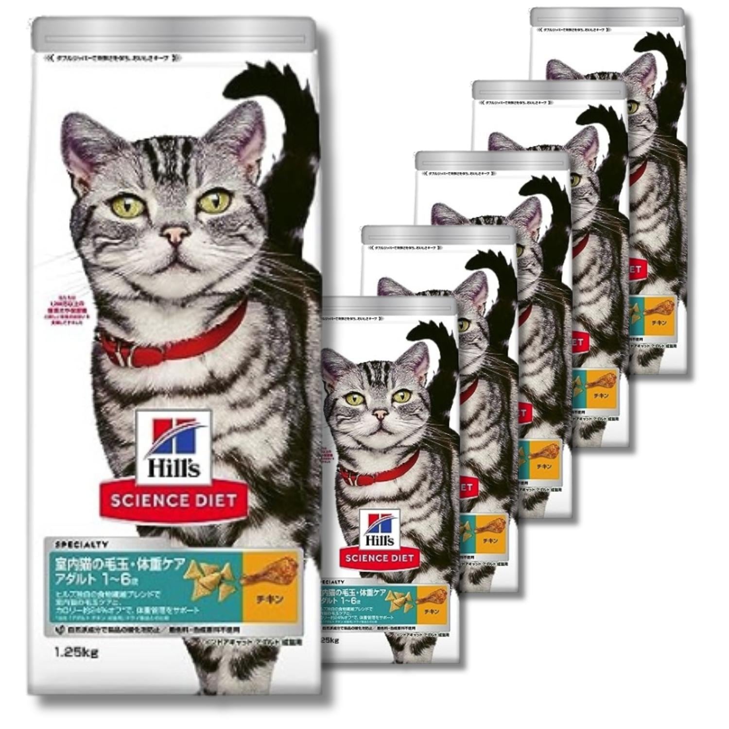 6個セット ヒルズ サイエンス・ダイエット 猫 インドア アダルト チキン 1～6歳