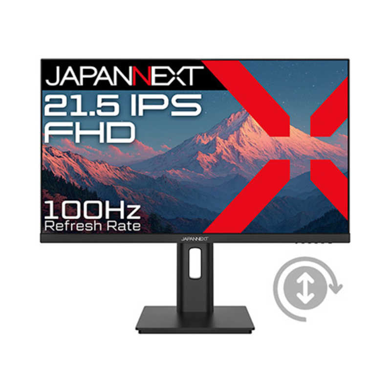 JAPANNEXT　21.5インチ IPSパネル搭載 フルHD(1920x1080)解像度 液晶モニター HDMI VGA 高さ調整 ピボット(縦回転) (2年保証) 　JN-IPS215F2-HSP