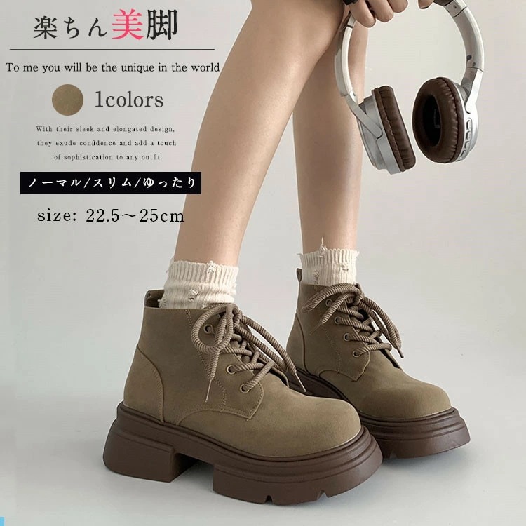 ショートブーツ 厚底ブーツ 編み上げ レディース 太ヒール 韓国 通勤 通学 美脚 レースアップ 高校生 大学生 ラウンドトゥ トラックソール ローヒール 秋ブーツ ダンスシューズ 身長アップ 歩きや
