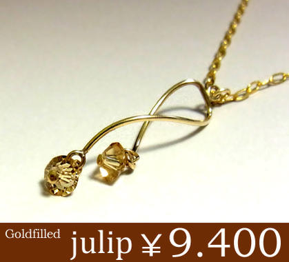 送料無料julipスワロフスキー14Kゴールドフィルドネックレス/シャンパンゴールド/クリスタル/ロ