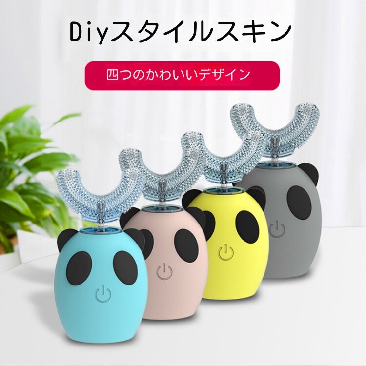 U型美歯計超音波冷光ゲル振動歯usb充電児童電動歯ブラシメーカー卸売り