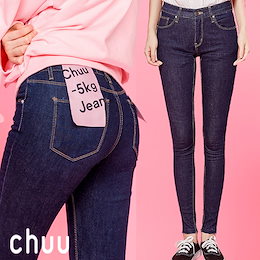 chuu💋-5KG JEANS vol.40♥Qoo10限定送料無料!見逃したら後悔間違いなし!女子ウケするおしゃれの秘訣はchuu