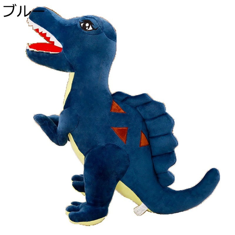 ぬいぐるみ 抱き枕 恐竜ぬいぐるみ 大きいサイズ 可愛い 恐竜 かわいい 萌え萌え 癒し系 棘背竜人形 柔らかい 子供用 カップル 恋人 彼女 女の子 結婚式 バレンタインデー 誕生日 お祝い プレゼ 8,596円