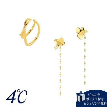 4cd516789【送料無料】【ラッピング無料】ヨンドシー 4℃ シルバー ピアス&イヤーカフセット クォーツ/ペリドット ブランド 正規品 新品 ギフト プレゼント 人気 おすすめ 誕生日 記念日