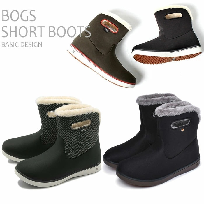 レディース ショートブーツ ウォータープルーフ カジュアル スノーブーツ ウインターブーツ ボア 防水 防滑 保温 雪 78409 BOGS78409 BOGSWSRT