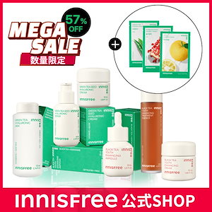 【最大57%OFF】 メガ割 2種 スペシャルセット + 数量限定 /グリーンティー セット / ブラックティー セット