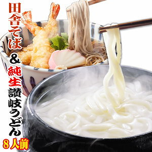 讃岐うどんの小松屋麺BOX