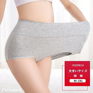 吸水ショーツ5枚セットセッ福袋ト売りショーツ 純綿 感 大きいサイズ 下着 パンツ ストレスゼロ 肌着 響かない 伸縮性 圧迫感ないレース