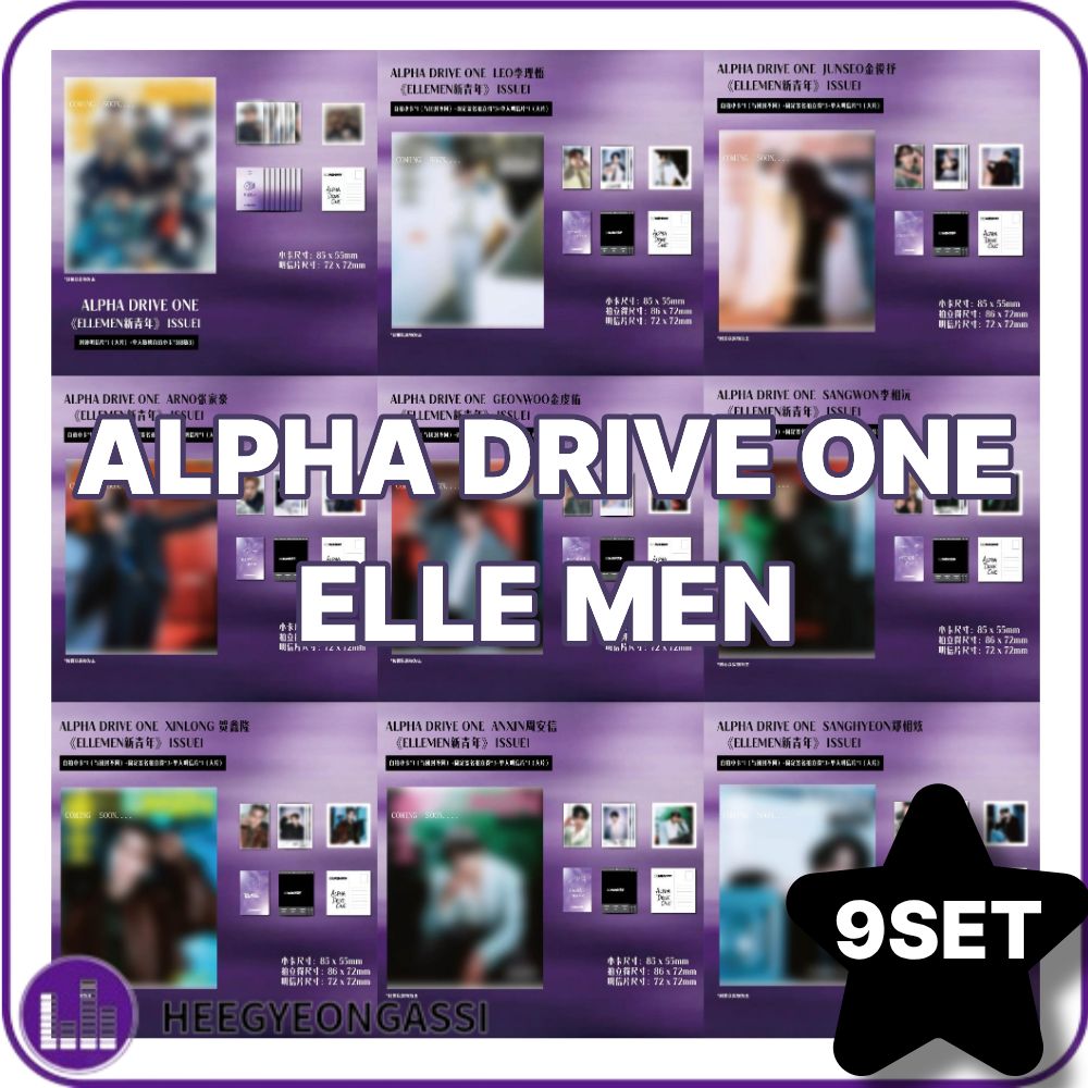 Qoo10] [9種SET / 特典あり ] ALPH