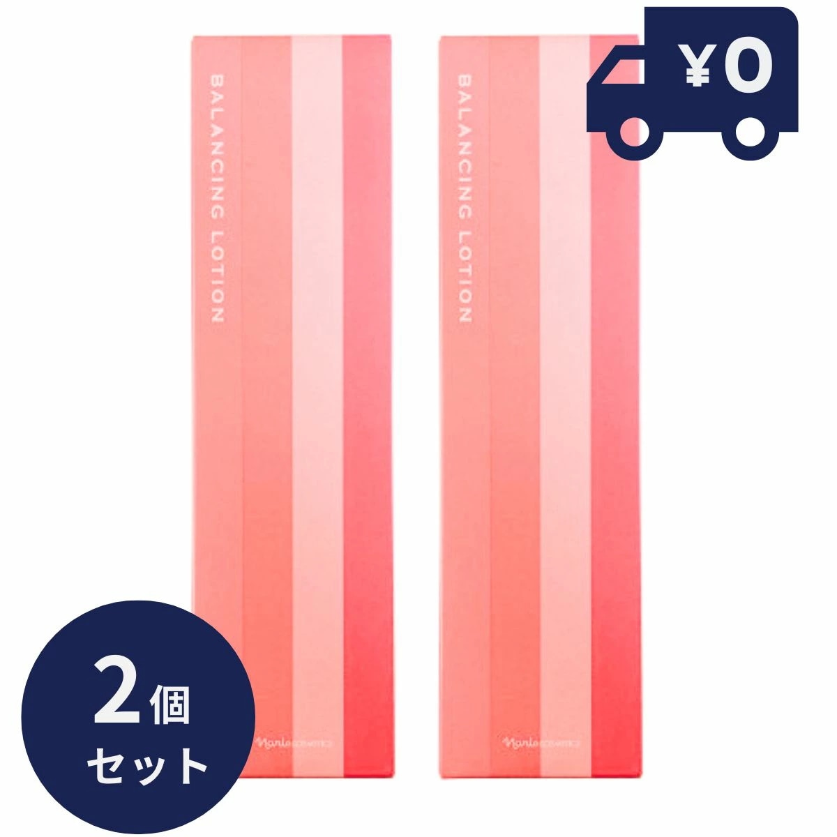 ２個セット ナリス化粧品 レジュアーナ　REJUARNA バランシングローション 180ml 保護化粧水