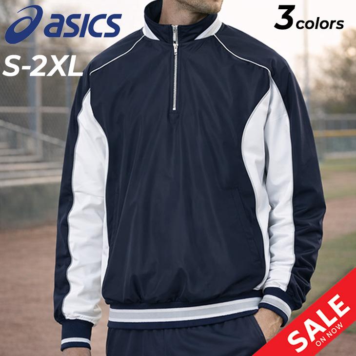 VジャンLS メンズ レディース 野球ウェア アウター ブランド スポーツウェア 秋 冬 ベースボール ソフトボール ホワイト ブラック ネイビー 競技 シャカシャカ 服 アパレル/2121A373