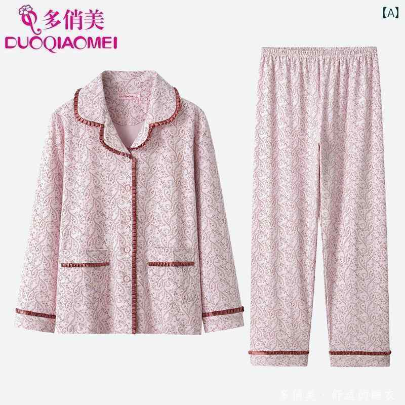 ルームウェア 部屋着 レディース 長袖 婦人 ミセス 高齢者 パジャマ 春秋 綿 アウター カーディガン スーツ 薄手