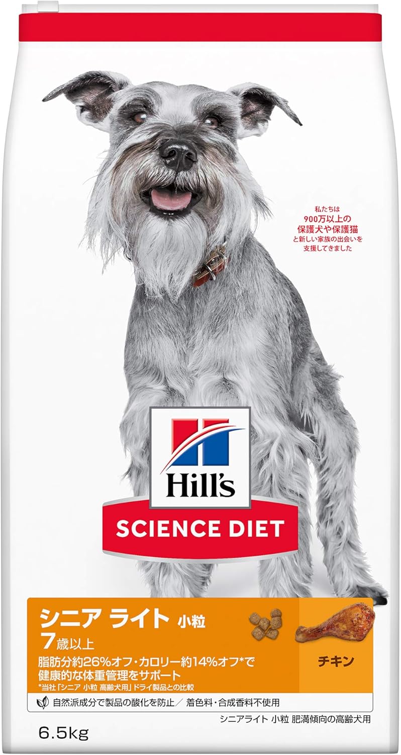 ヒルズ サイエンスダイエット ドッグフード シニア ライト 小粒 7歳以上 チキン 6.5 高齢犬用 ドライ 肥満 5,348円
