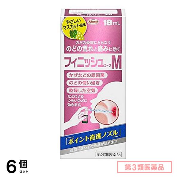 第３類医薬品 フィニッシュコーワM 18mL 6個セット