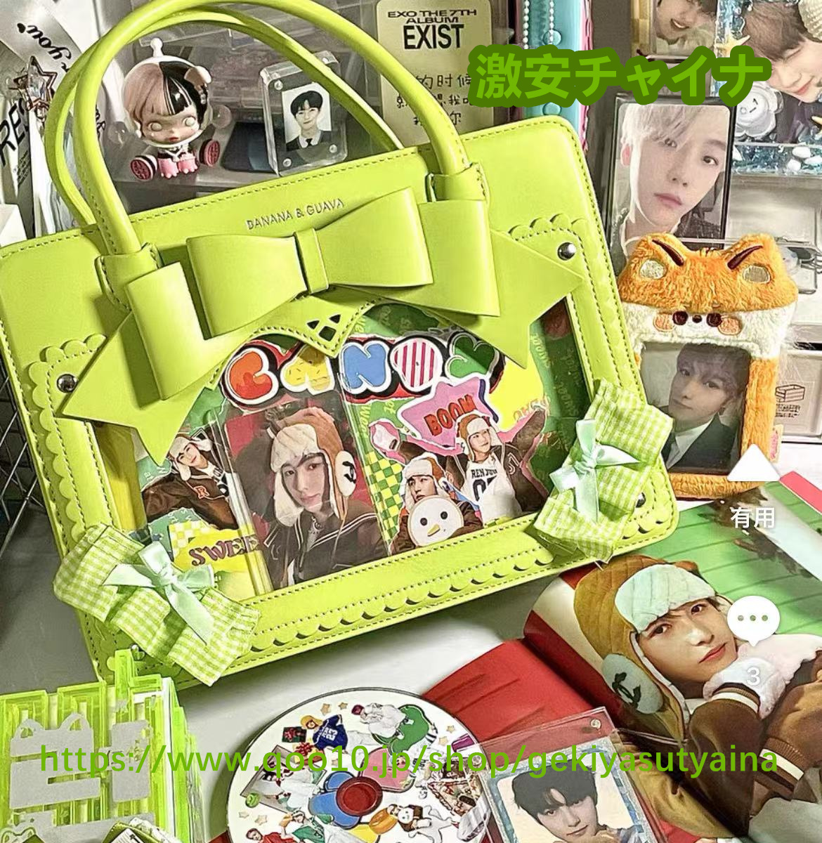 痛バッグ　痛バ　オリジナル　ハンドバッグ　ショルダーバッグ　リボン　ぬいぐるみ入り　大容量　缶バッジ入れ　推し活　推しグッズ　推しごと　Lolita