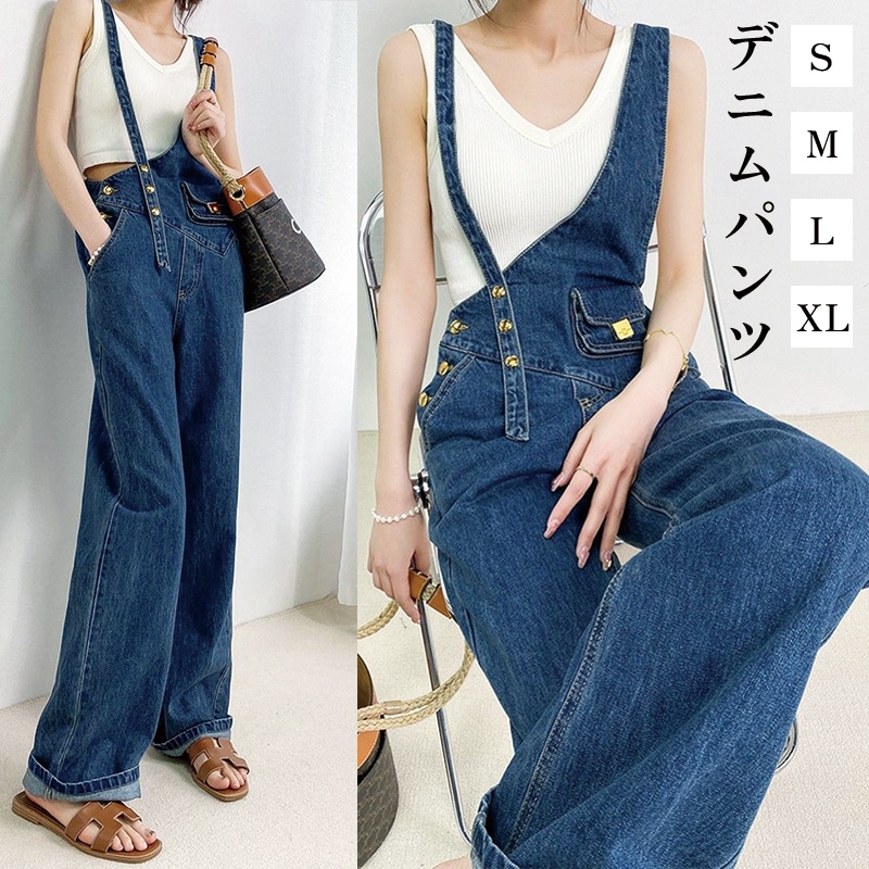 コーデ完成！サロペット2025新作 レディース デニムパンツ ゆったり パンツ ワイドパンツ