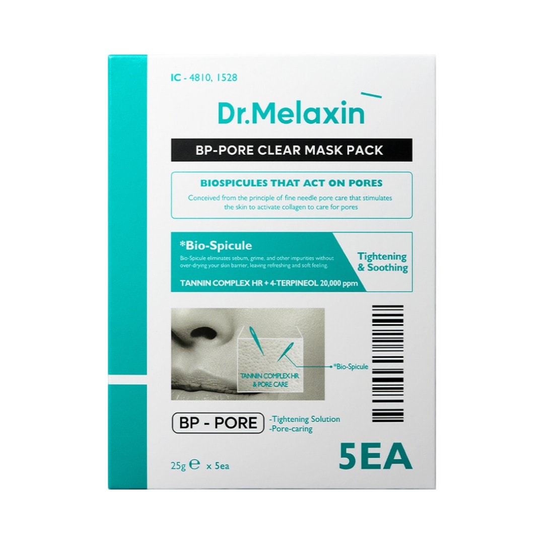 ビフィスピキュール クリアマスクパック 25g×5枚入り マイクロスピキュール×発酵成分で透明感アップ！