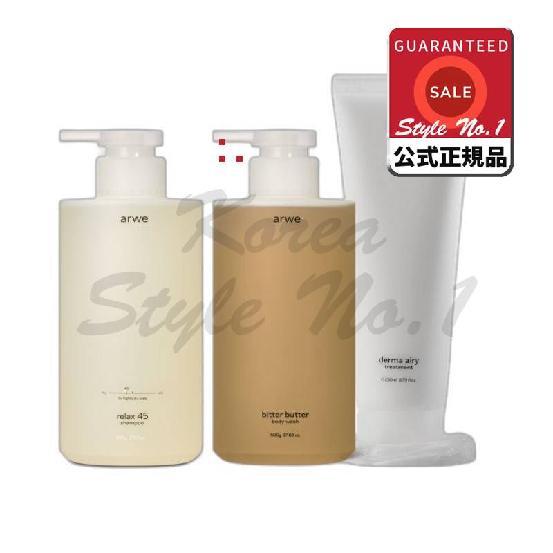 アルベリラックス45弱乾性脱毛シャンプー500ml+ビターバターにきびボディウォッシュ500ml+ダマエアリームシリコーントリートメント250ml 1セット