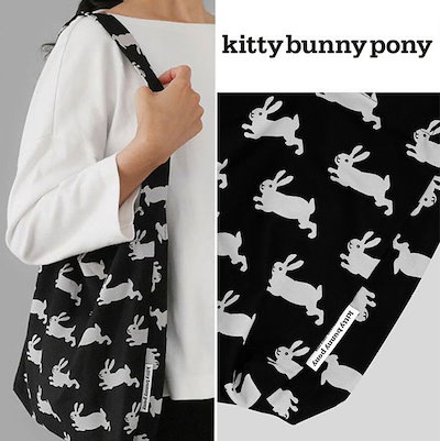 [Qoo10] 国内未入荷kitty bunny pon