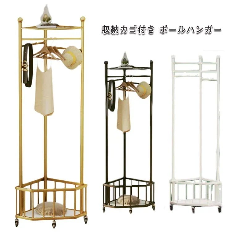 メガ割 ホワイト ポールハンガー ハンガーラック コートハンガー ワイヤー アイアン 自転車 金 黒 ゴールド 黒 ハンガーラック インダストリアル 鉄 アイアン カラフル おしゃれ 部