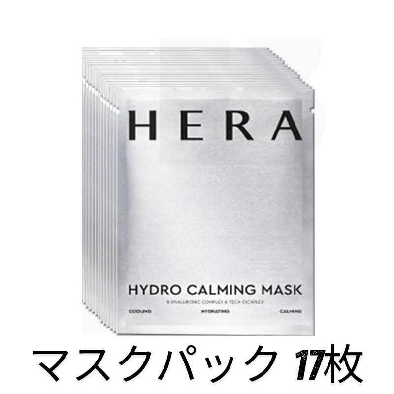 【韓国公式化粧品】高保湿 鎮静 シートマスク 17枚 大容量 フェイスパック 潤いケア 敏感肌対応