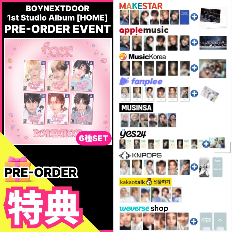 【Pre-order特典/SWEET HOME ver.6枚】BOYNEXTDOOR - 1st Studio Album [HOME] PRE-ORDER EVENT