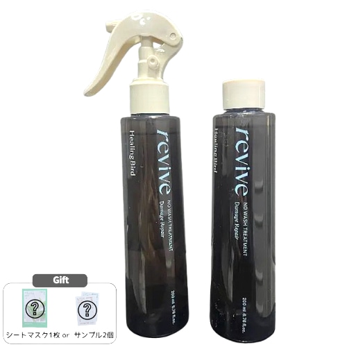 ウルトラプロテイン ノーウォッシュ アンプル トリートメント企画 ( 200mL+200mL ) 洗い流さないヘアケア・ダメージ補修・韓国トリートメント・Qoo10