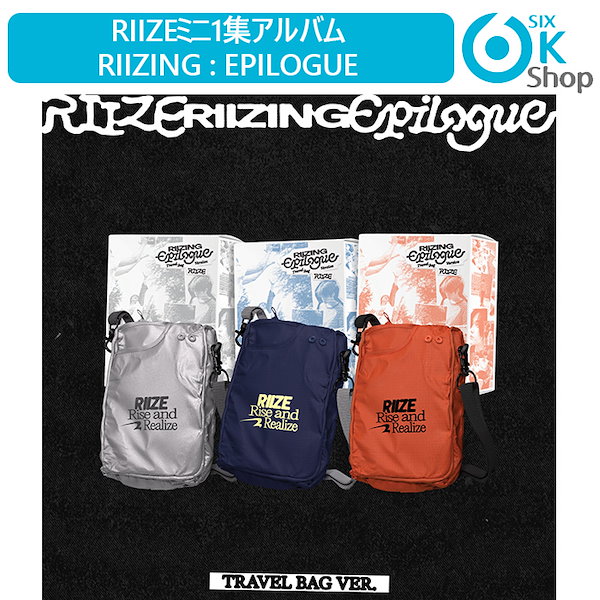RIIZE ソウルコン　グッズ　バック Amazon.co.jp: RIIZE ライズ リユーザブルバッグ トートバッグ
