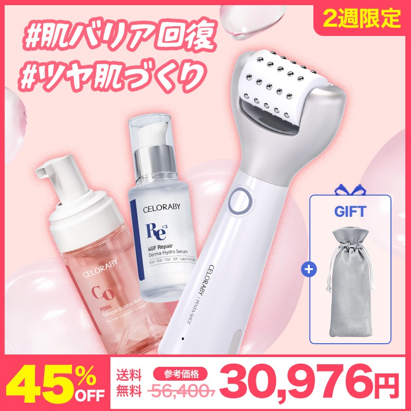 Qoo10] CELORABY 【最大45％OFF】 ペンタショット ス : 美容・健康家電