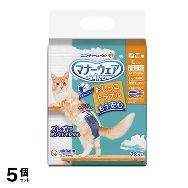 マナーウェア ねこ用紙おむつ Lサイズ 28枚入 5個セット