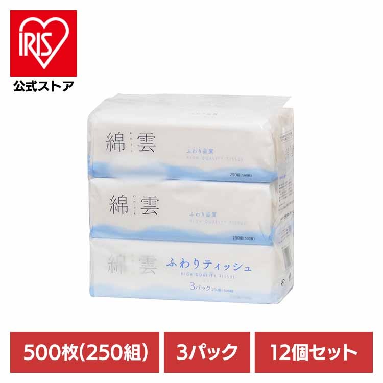 ティッシュペーパー ソフトパックティッシュ 250W ティッシュ 綿雲 うるおい 250組 3P イデシギョー 12個】 250W3P イデシギョー(株)