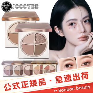 Qoo10] ナーズ ハードワイヤードアイシャドー #5337 : ポイント